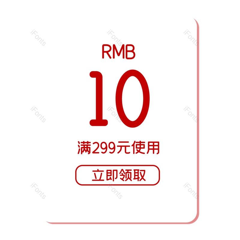 中国风图片,简约元素,优惠券PNG,大气免抠素材